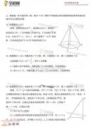 2015上海高考理科数学试题及答案