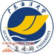 广东海洋大学寸金学院2016年录取分数线