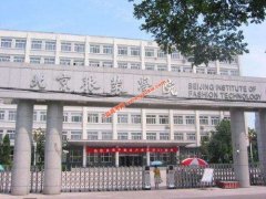 北京服装学院2020年录取分数线（附2017-2020年分数线）