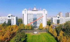 北京交通大学2021年录取分数线（附2018-2020年分数线）