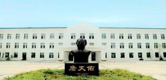 辽宁轨道交通职业学院2021年录取分数线（附2017-2021年分数线）