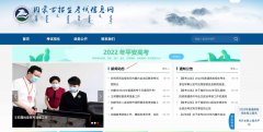 2022年内蒙古高考志愿填报入口