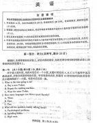 2017江苏省六市高三二模联考英语试题及答案